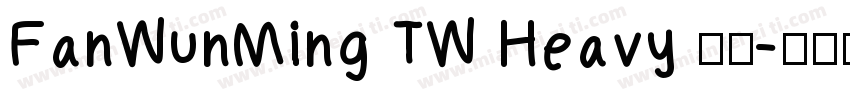 FanWunMing TW Heavy 普通字体转换